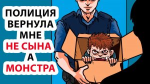Полиция вернула мне не сына, а монстра