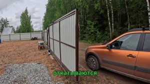 Закончили 140 метров забора из профнастила. Серия 2