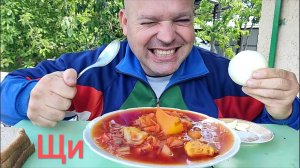 МУКБАНГ Щи с курицей/ОБЖОР/обед на даче