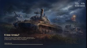 Качаем Францию. ARL 44 - началооось💥 Mir Tankov