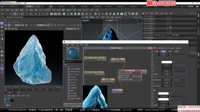 55.Redshift3.5晶石材质层次练习28 смотреть онлайн