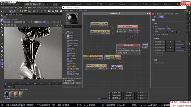 47.Redshift3.5简易金属材质练习20 смотреть онлайн