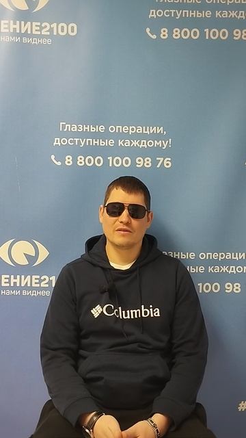 Отзыв после лазерной коррекции зрения в клинике "Зрение 2100", 88001009876