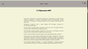 Видеоурок