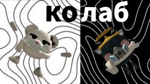 колабушек