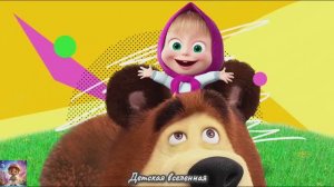 МАША И МЕДВЕДЬ / ПОСЕТИТЕЛИ ДЕЛАЮТ ЗАКАЗЫ /  ФЕРМЕРСКАЯ ЛАВКА / ДЕТСКАЯ ВСЕЛЕННАЯ