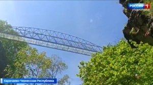Стеклянный мост на высоте 30 метров откроют в КЧР