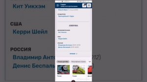 Айсберг по Томас и его друзья