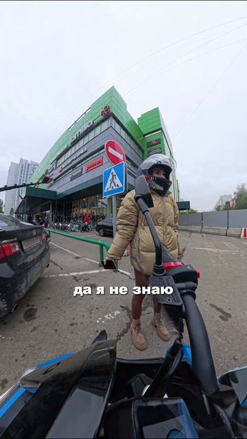 Как я так мог... смотреть онлайн