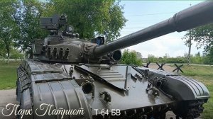 Парк Патриот. Часть 11.