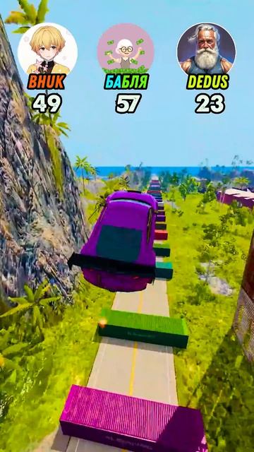 БАБУЛЯ VS ДЕД VS ВНУК!    в beamng в Бименджи драйв