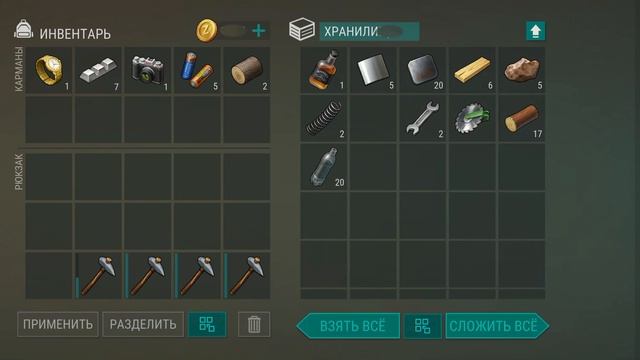 Player9237 Ldoe