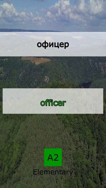 ✅ Привычка побеждать: Урок A2 (20 June 2026)
