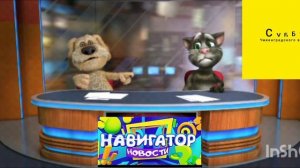 навигатор новости (делал Светлячок)