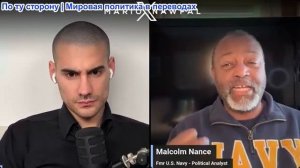 Марио Навфал - Малкольм Нэнс: Трамп заявляет, что ведет переговоры напрямую с «гей-аятоллой»