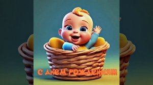 К Дню Рождения друга! С Днюхой Серёжа!