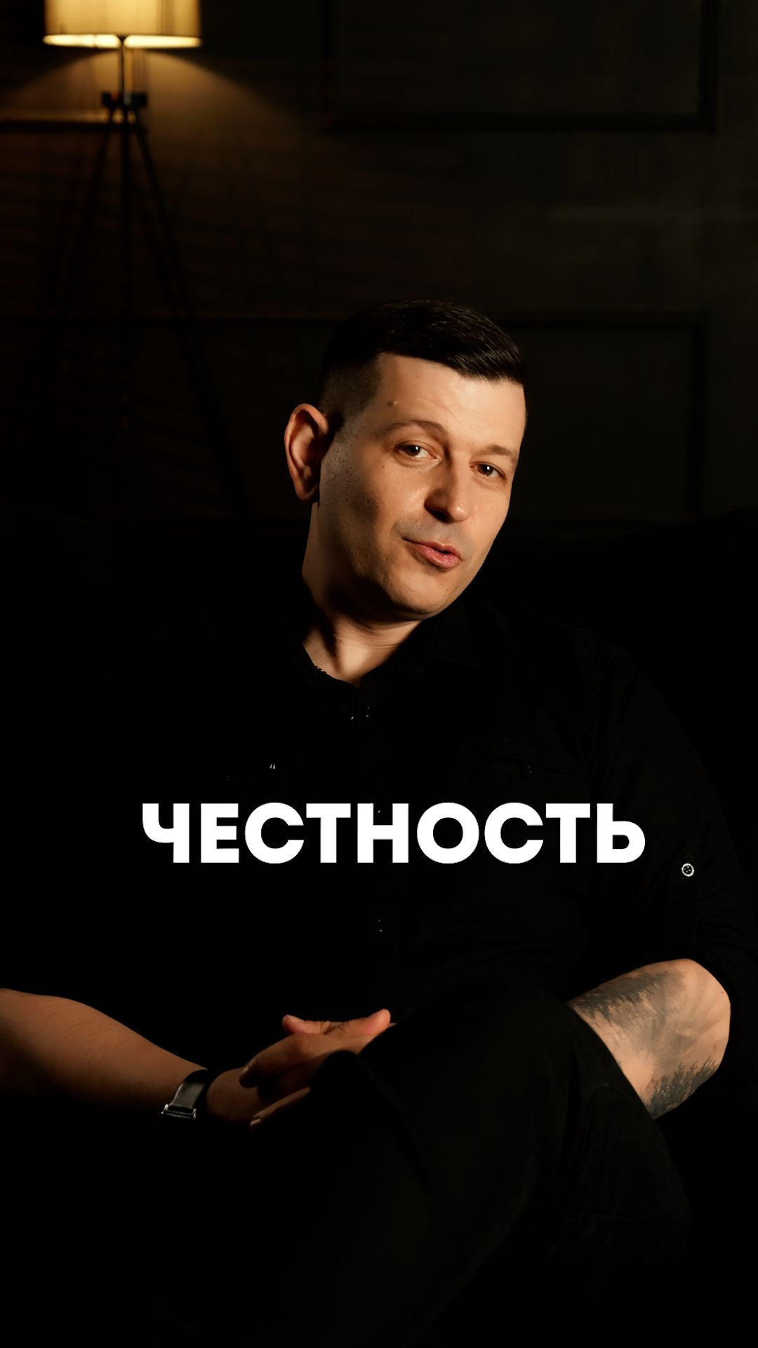 Классная техника