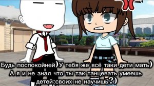Надо бригу?