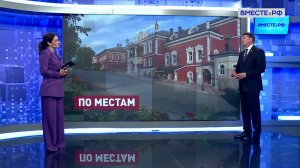 Итоги проведения Дней регионов в Совете Федерации. Андрей Шевченко. Сказано в Сенате
