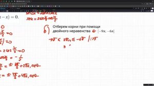 интенсив. №13, часть 2. №8