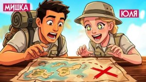 Map Map - A Game About Maps ♦ ЭТА УНИКАЛЬНАЯ ИГРА ПРО КАРТЫ!