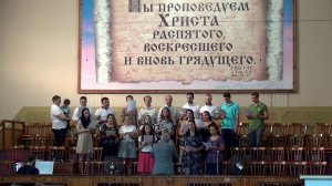 Хор ИВЖ   Бог мой храни меня 2017