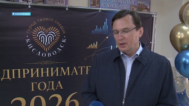 новости Кисловодск от 03.06.2026 (5 июнь) смотреть онлайн