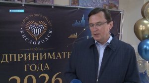 новости Кисловодск от 03.06.2026 (5 июнь)