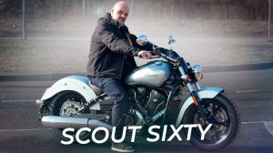 Как изменилось последнее поколение Indian Scout Sixty, и как ощущаются эти изменения | Два колеса