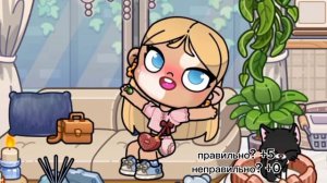 ну?) насколько мы похожи?)