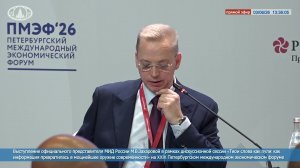 🔴 #ПрямойЭфир: Выступление М.В.Захаровой в рамках дискуссионной сессии на #ПМЭФ2026