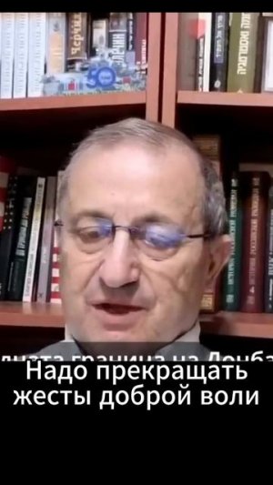 Кедми: Жест доброй воли...