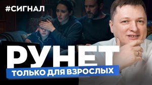 Запрет соцсетей до 14 лет, кибердружины и миллиардные потери: главные новости рунета за май