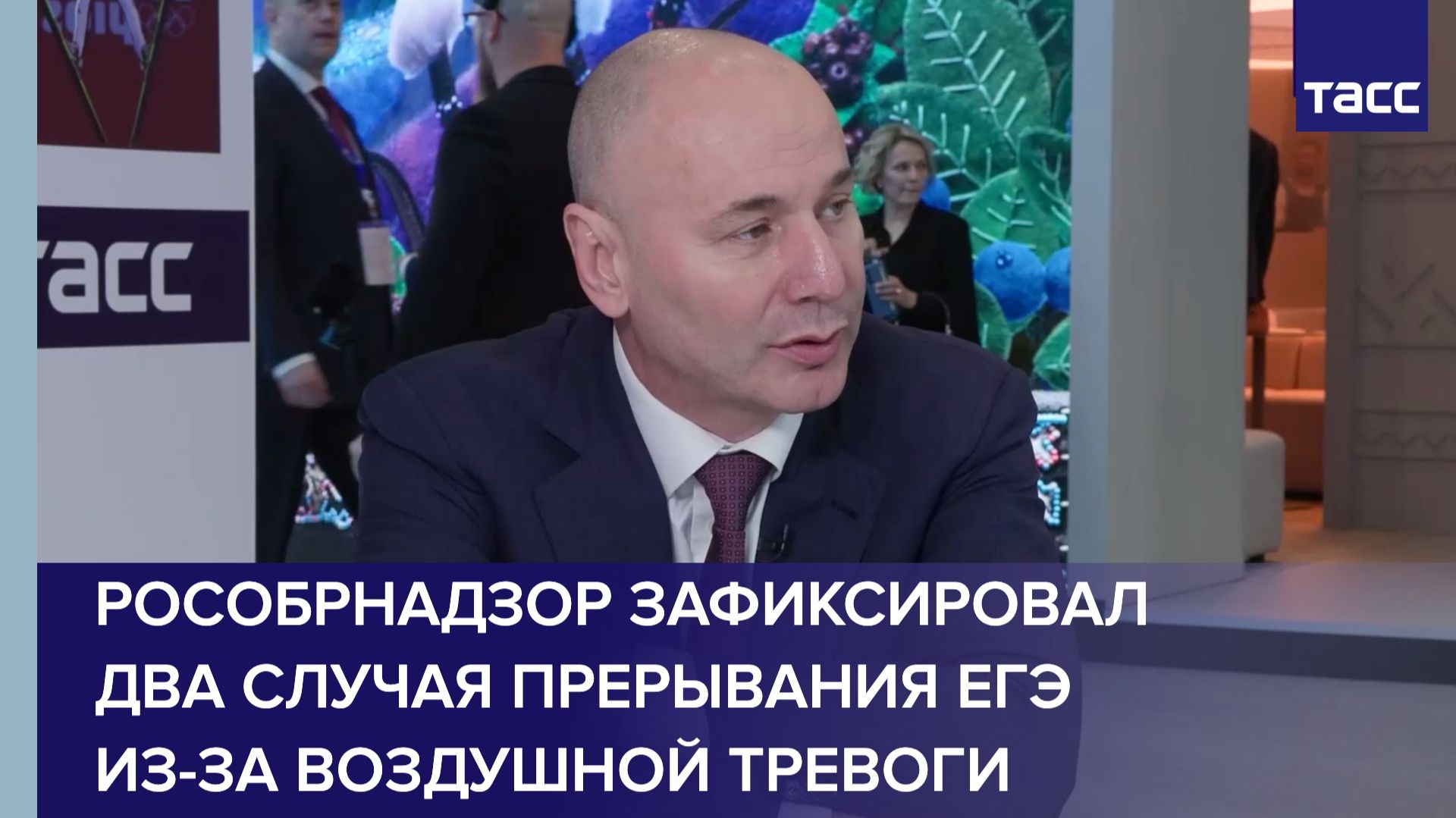 Рособрнадзор зафиксировал два случая прерывания ЕГЭ из-за воздушной тревоги смотреть онлайн