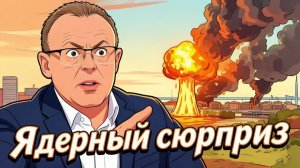 СПИВАК Дмитрий. Зеленский дал ПРИКАЗ. МИР до осени! ШОК кремля