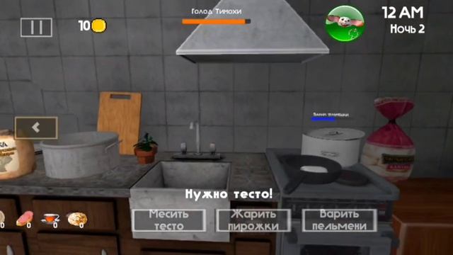 5 ночей с Тимохой 4 #1 смотреть онлайн