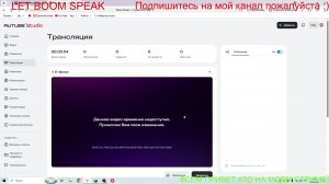 играем в разные игры на ноутбуке прям на стриме (8)