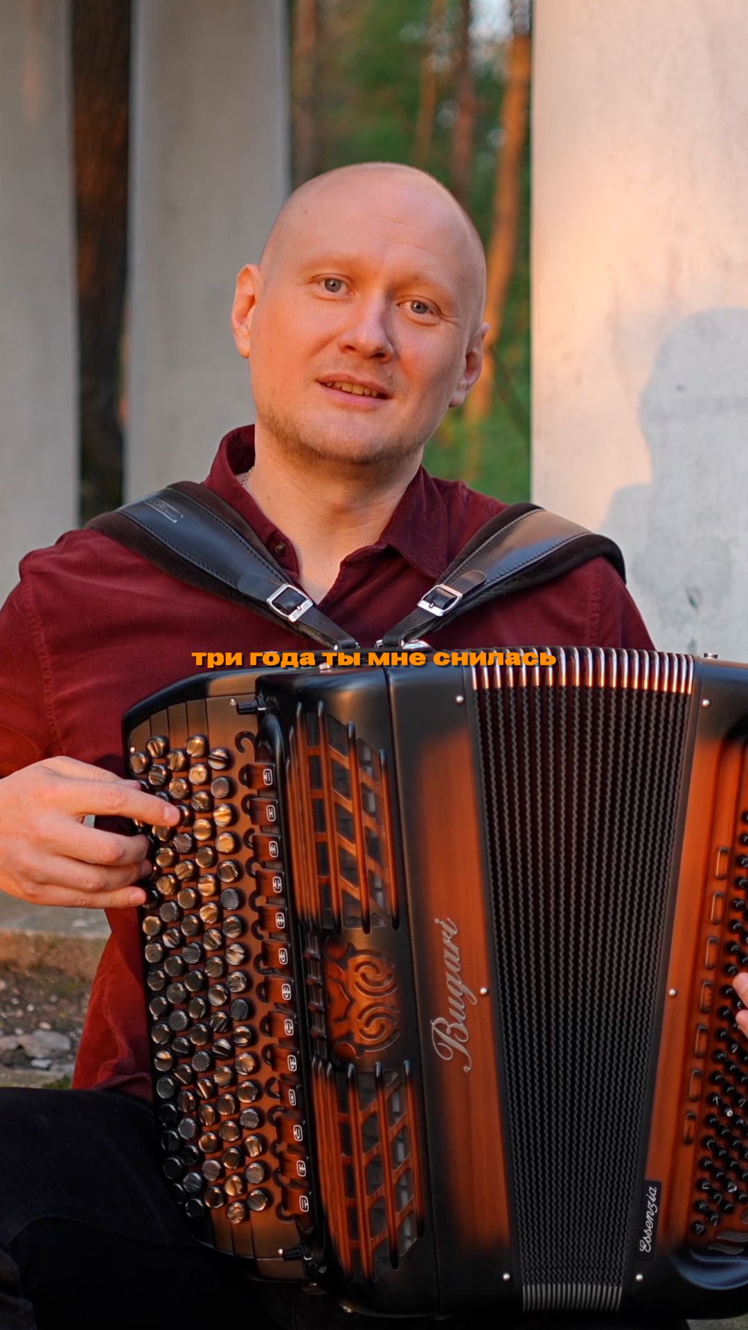 Тебя ни с кем не сравню ♥️ Баянист Евгений Попов