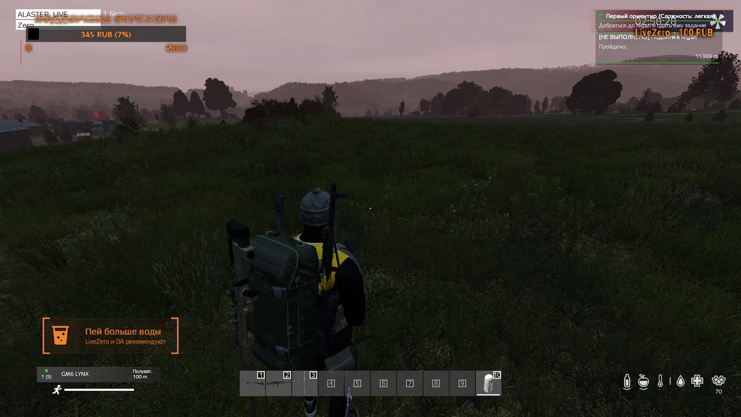 Dayz выживание! смотреть онлайн