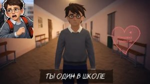 Побег Богдана злой хулиган на концовку романтик Богдан // Побег Богдана от злого хулигана
