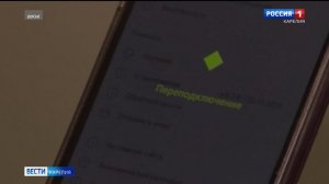 12 миллионов рублей за доверие: в Петрозаводске женщина попалась на удочку телефонных мошенников