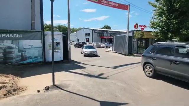 столбище 350 м2 или 700 м2