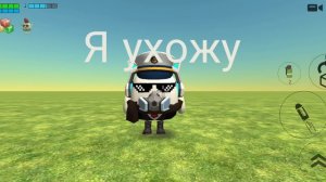 пока(
