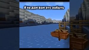 помните?