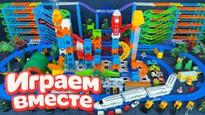 АСМР ГОНОЧНАЯ ТРАССА КОНСТРУКТОР ДЛЯ ДЕТЕЙ 🛻🏁 СТРОИМ ВМЕСТЕ И ЗАПУСКАЕМ МАШИНКИ ДЛЯ ДЕТЕЙ №2