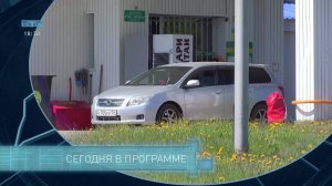 Новости ТВИН 04.06.2026