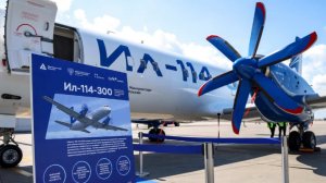 Ил-114-300 и Aurus Senat стали громкими новинками на ПМЭФ-2026