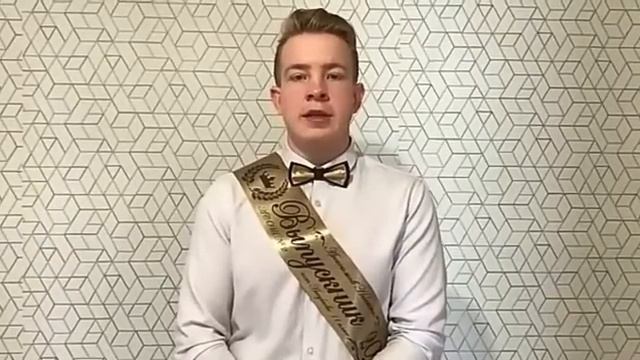 последний звонок 2020 смотреть онлайн