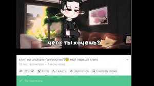 Я была сотая на канале! От меня решилась судьба!
(описание)
