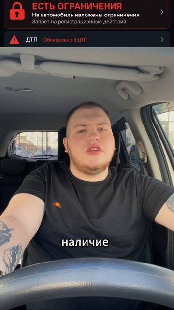 А вы проверяете VIN перед покупкой авто?